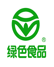 绿色食品认证